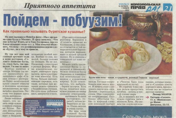 Пойдем - побуузим